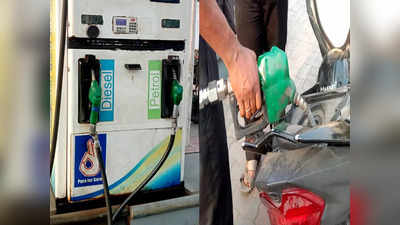 Petrol Diesel Price: দেশজুড়ে চড়া জ্বালানির দাম, কলকাতায় কত?