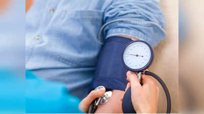 High Blood Pressure Day : బీపి ఉన్నవారు ఏం తినాలి.. ఏం తినకూడదు..