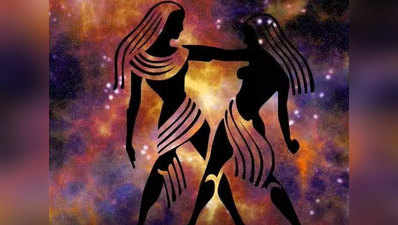 Gemini horoscope today, आज का मिथुन राशिफल 24 मार्च : व्यापार में अड़चन, युवक-युवतियों के शादी के योग