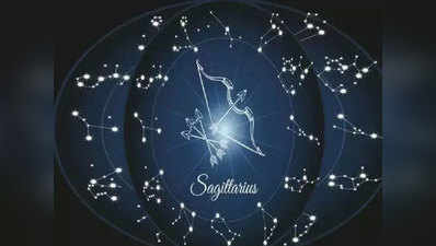Horoscope Today Sagittarius आज का धनु राशिफल 24 मार्च 2022 : परिवार के किसी सदस्‍य की बिगड़ सकती है सेहत