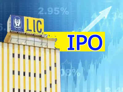 LIC IPO: শেয়ার জোটেনি, এবার টাকা রিফান্ড কীভাবে? জানুন আজই