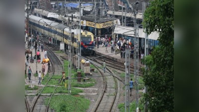रेलवे की बदमाशी या मोनोपोली? 6 मिनट बढ़ाने की जगह घटा दी टाइमिंग, पटना से बरौनी जानेवाले भटक रहे
