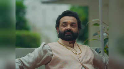 Ek Badnaam– Aashram 3 Trailer Out! खुद को भगवान समझने लगा है बाबा न‍िराला, फूटेगा पाप का घड़ा