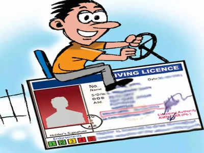 कहीं आपका Driving License तो नहीं फर्जी, देश में हर तीसरा लाइसेंस है फेक, जानिए कैसे करें चेक