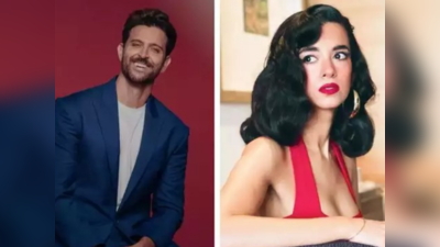 আমার ভালোবাসা!Hrithik Roshan-ই মনের মানুষ, ঘোষণা Saba Azad