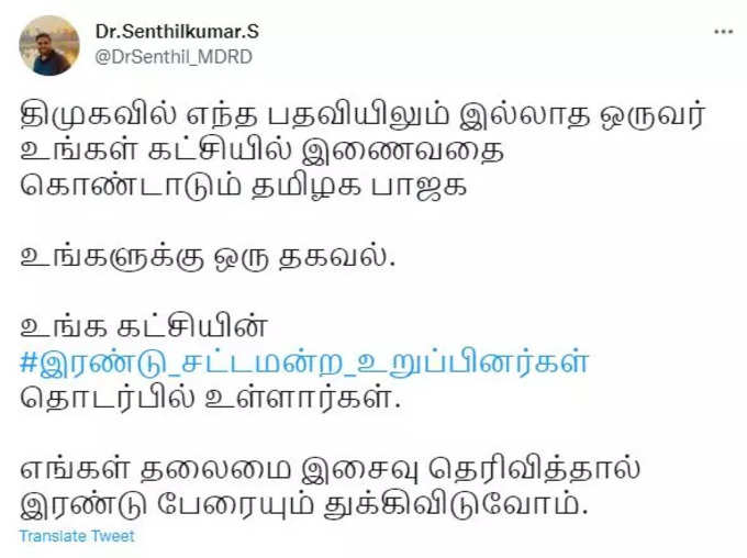 எம்.பி செந்தில்குமார்