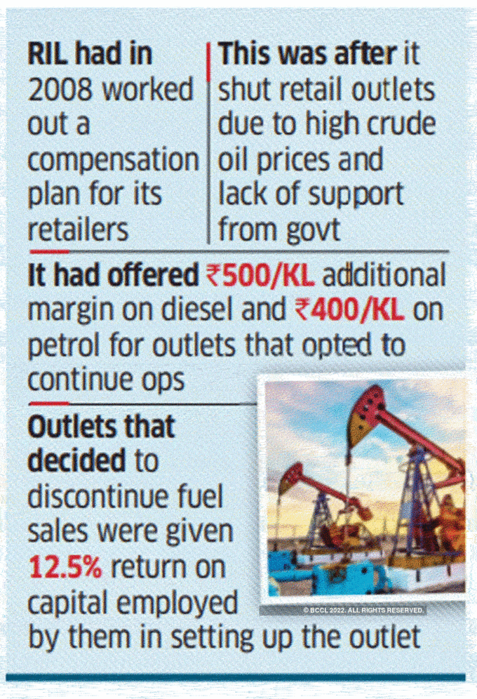 reliance-petrol-pump