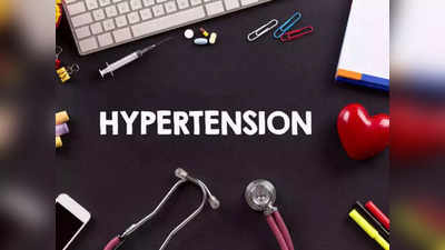 hypertension: உயர் ரத்த அழுத்தத்தை கட்டுக்குள் வைக்க இந்த 6 ஆசனங்களை செய்ங்க போதும்...