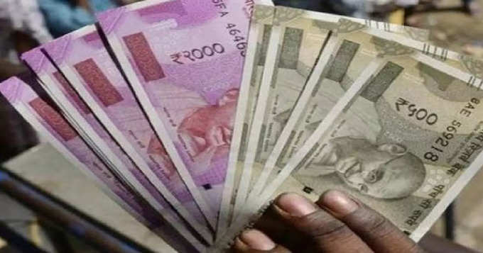 Rupee Hits Low