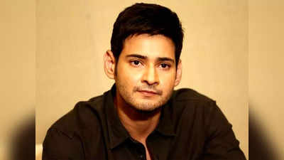 Mahesh Babu पर 15 साल पहले टूटा था दुखों का पहाड़, 36 महीने नजरों से रहे दूर, वजह जान छलक आएंगे आंसू