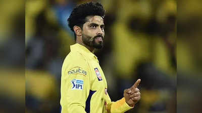 Ravindra Jadeja IPL 2022: क्या तुनकमिजाज हैं रविंद्र जडेजा? बीच सीजन CSK कैंप से OUT होना बहुत कुछ कह गया!