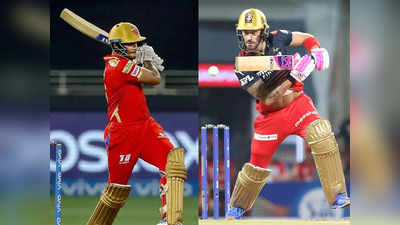 RCB vs PBKS Preview: आज बैंगलोर जीती तो पंजाब की बढ़ेगी मुश्किल, बदल जाएगा प्लेऑफ का समीकरण