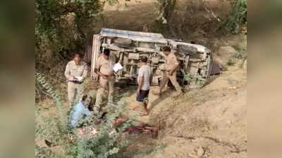 हमीरपुर में तेज रफ्तार लोडर वाहन गहरी खाई में गिरा, दो महिलाओं की मौत, 14 अन्य मजदूर घायल