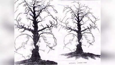 Optical Illusion: इस फोटो में छुपे हैं 10 नेताओं के चेहरे, जनरल नॉलेज तेज है तो देख के बताओ