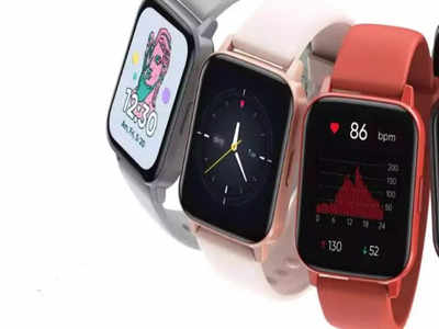 DIZO Smartwatch: खूपच कमी किंमतीत भारतात लाँच झाली DIZO ची भन्नाट स्मार्टवॉच, फीचर्स एकापेक्षा एक जबरदस्त