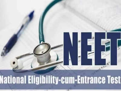 NEET PG 2022 live updates: నీట్‌ పీజీ పరీక్షపై సుప్రీంకోర్టు కీలక నిర్ణయం.. పూర్తి వివరాలివే