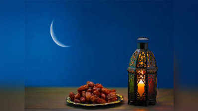Ramadan 2022 : 3 अप्रैल से रमजान और 4 अप्रैल से रोजा, 27 दिनों तक चलेगी तरावीह