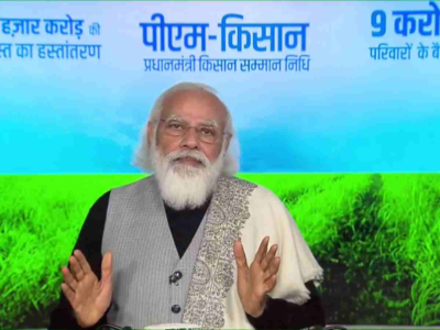 PM Kisan Yojana की 11वीं किश्त की रकम अकाउंट में आएगी तुरंत! जानिए इसका Free प्रोसेस