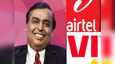 मुकेश अंबानी की Jio फिर निकली इस मामले में आगे! Vi-Airtel को चटाई धूल