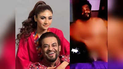 पाकिस्‍तानी सांसद का न्‍यूड वीडियो लीक, ड्रग्‍स लेते दिखे आमिर लियाकत, तीसरी बीबी पर निकाली भड़ास