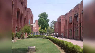 Jamia Millia Islamia: जामियाच्या प्रवेश परीक्षा लांबणीवर