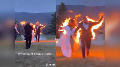 कपड़ों पर आग लगाकर दूल्हा-दुल्हन ने की भयंकर एंट्री, डरावना वीडियो भी शेयर कर दिया