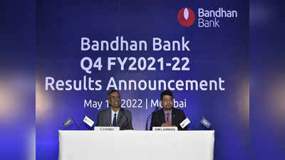 Bandhan Bank: চতুর্থ ত্রৈমাসিকে বড় লাভের মুখ দেখল বন্ধন ব্যাঙ্ক!