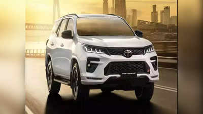 2022 Toyota Fortuner नव्या अवतारात लाँच, जाणून घ्या नवीन कारमध्ये काय असेल खास?