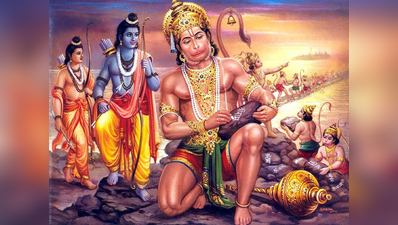 Hanuman Jayanti 2022 date हनुमान जयंती कब है, जानिए इस बार क्‍यों मानी जा रही है खास