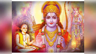 Ram Navami 2022 : रामनवमी पर करें रामचरित्र मानस की इन 7 चौपाईयों का पाठ, जल्द पूरी होंगी मनोकामनाएं