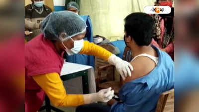 Covid Vaccine: লক্ষাধিক টিকা মজুত! কমছে মেয়াদও, চিন্তায় বাঁকুড়া জেলা প্রশাসন