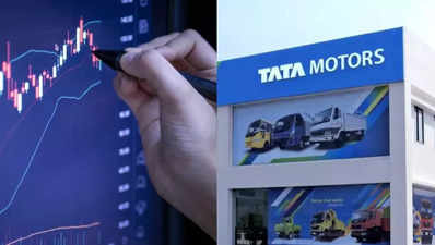 Tata Motorsનો સ્ટોક કરાવી શકે છે મોટી કમાણી, બ્રોકરેજે આપી ટાર્ગેટ પ્રાઈસ