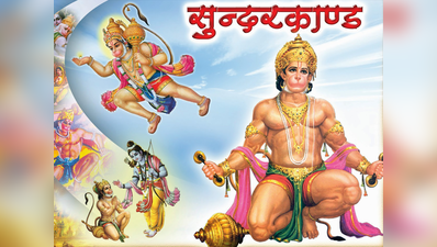 Hanuman jayanti 2022 हनुमान जयंती पर भूलकर भी न करें ये गलतियां, महिलाएं रखें खास ध्‍यान