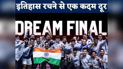 India In Thomas Cup final: भारतीय सूरमाओं के तूफान में उड़ा डेनमार्क, पहली बार फाइनल में पहुंच रचा इतिहास