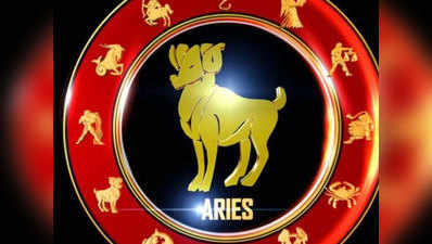 Aries Horoscope Today आज का मेष राशिफल 20 अप्रैल : आज मान सम्मान में बढ़ोतरी, कमाएंगे खूब मुनाफा