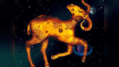 Taurus Horoscope Today आज का वृषभ राशिफल 20 अप्रैल : आज बढ़ेंगे आपके खर्च, यात्रा के भी योग