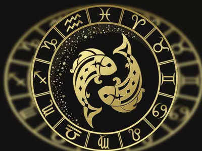 Horoscope Today Pisces आज का मीन राशिफल 24 अप्रैल 2022 : आज व्यापार में होगी बढ़ोतरी, जरुर करें ये उपाय