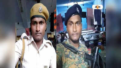 Fake Police: গ্রেফতার ভুয়ো পুলিশ কর্মী, বাজেয়াপ্ত পোশাক সহ নকল আইকার্ড