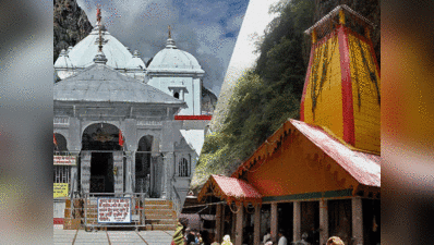 Char Dham Yatra 2022 अक्षय तृतीया के अवसर पर खुले गंगोत्री और यमुनोत्री के कपाट