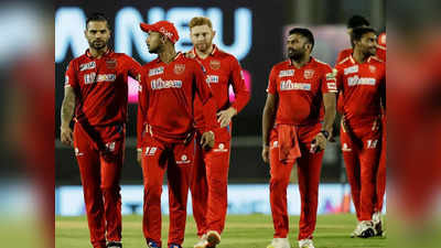 IPL 2022 Playoff Scenario: पंजाब की जीत से और उलझा प्लेऑफ का समीकरण, RCB के साथ इन टीमों की भी बढ़ी परेशानी