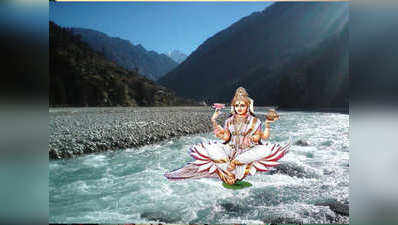 Ganga Saptami 2022 गंगा सप्तमी के दिन हुआ था गंगा का जन्म, ऐसी है गंगा के प्रकट होने की कहानी