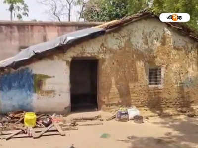 Bankura: স্ত্রীকে গালিগালাজ করায় ছেলের হাতে খুন বাবা! চাঞ্চল্য বাঁকুড়ায়