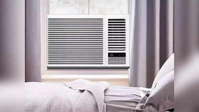 Best AC: या उन्हाळ्यात घरी आणा हे जबरदस्त ५ स्टार Window AC, फास्ट कुलिंगसह विजेची बचत देखील  होणार, पाहा डिटेल्स