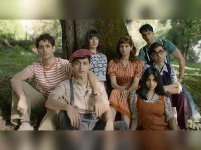 The Archies Teaser: Suhana Khan, Agastya Nanda, Khushi Kapoorનો રેટ્રો લૂક સામે આવ્યો, દોહિત્રના ડેબ્યૂ પર ગર્વથી ફુલી અમિતાભ બચ્ચનની છાતી