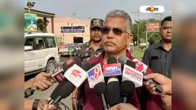 Dilip Ghosh: নিজেদের লোকেদের ছবিই প্রকাশ করতে দেয় না Trinamool Congress, Aparajito নিয়ে মন্তব্য দিলীপের