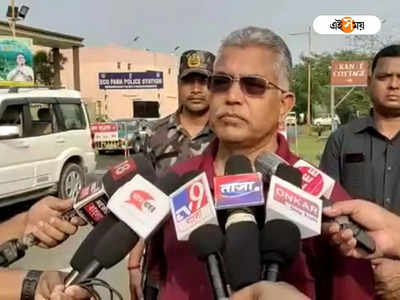 Dilip Ghosh: নিজেদের লোকেদের ছবিই প্রকাশ করতে দেয় না Trinamool Congress, Aparajito নিয়ে মন্তব্য দিলীপের