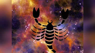 Scorpio Horoscope Today आज का वृश्चिक राशिफल 13 मई 2022 : आज काम में कई चुनौतियां आ सकती हैं