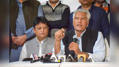 Sunil Jakhar: एक ओर उदयपुर में चिंतन श‍िविर, दूसरी ओर पंजाब में झटका, सुनील जाखड़ ने कांग्रेस से दिया इस्‍तीफा