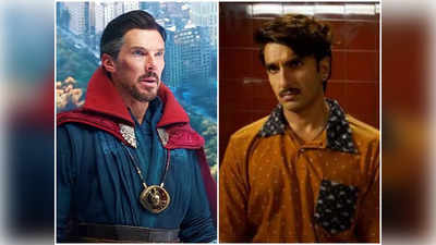 Jayeshbhai Jordaar Day 1 Box Office: जयेशभाई जोरदार ने पहले दिन किया निराश, थक चुके Doctor Strange 2 से शुक्रवार को हार गई रेस