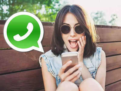 WhatsApp Features: एकच नंबर ! आता ३२ जण करू शकणार WhatsApp ग्रुप कॉलिंग, येतंय नवीन फीचर 